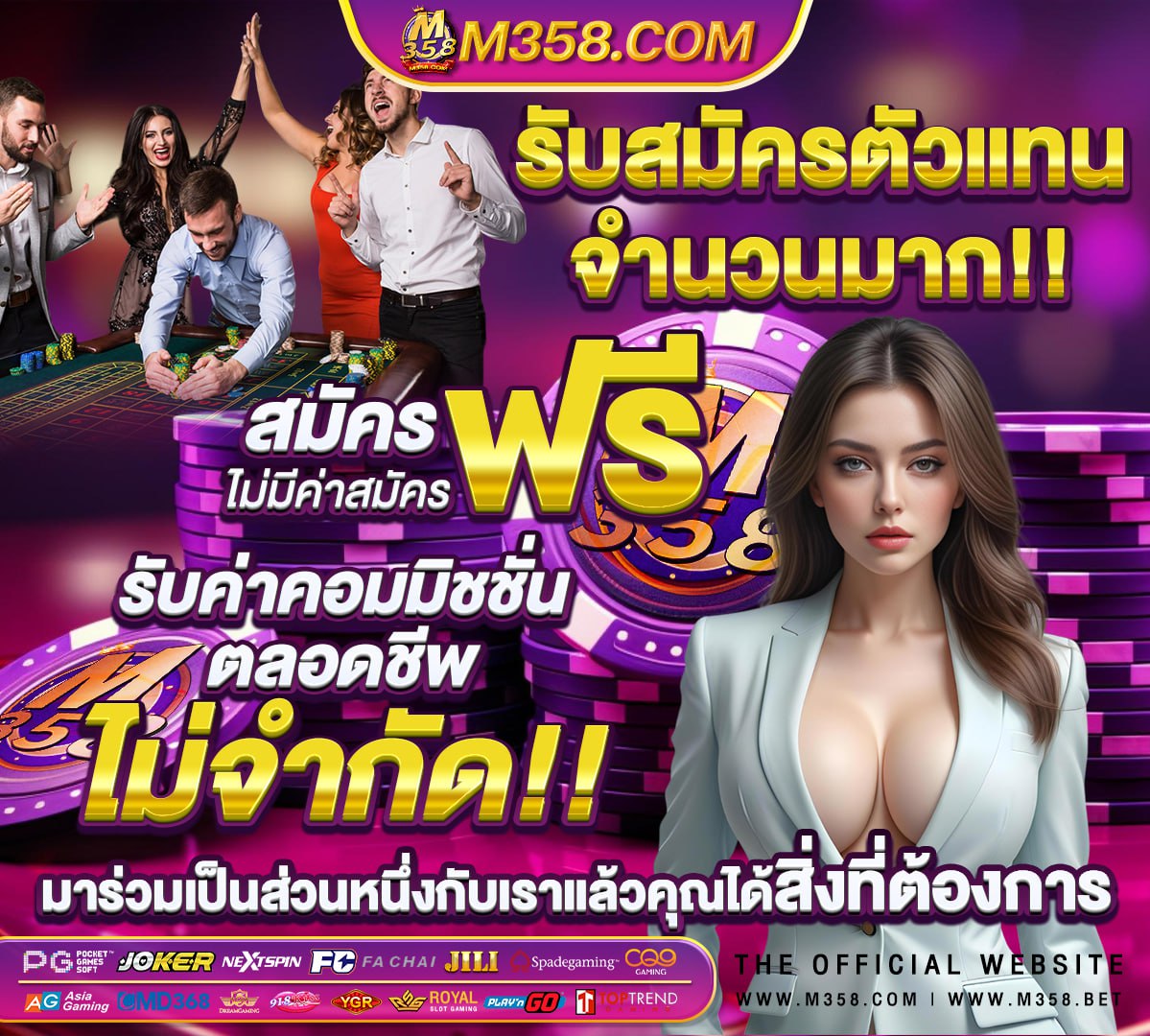 สล็อตออนไลน์ บทความ